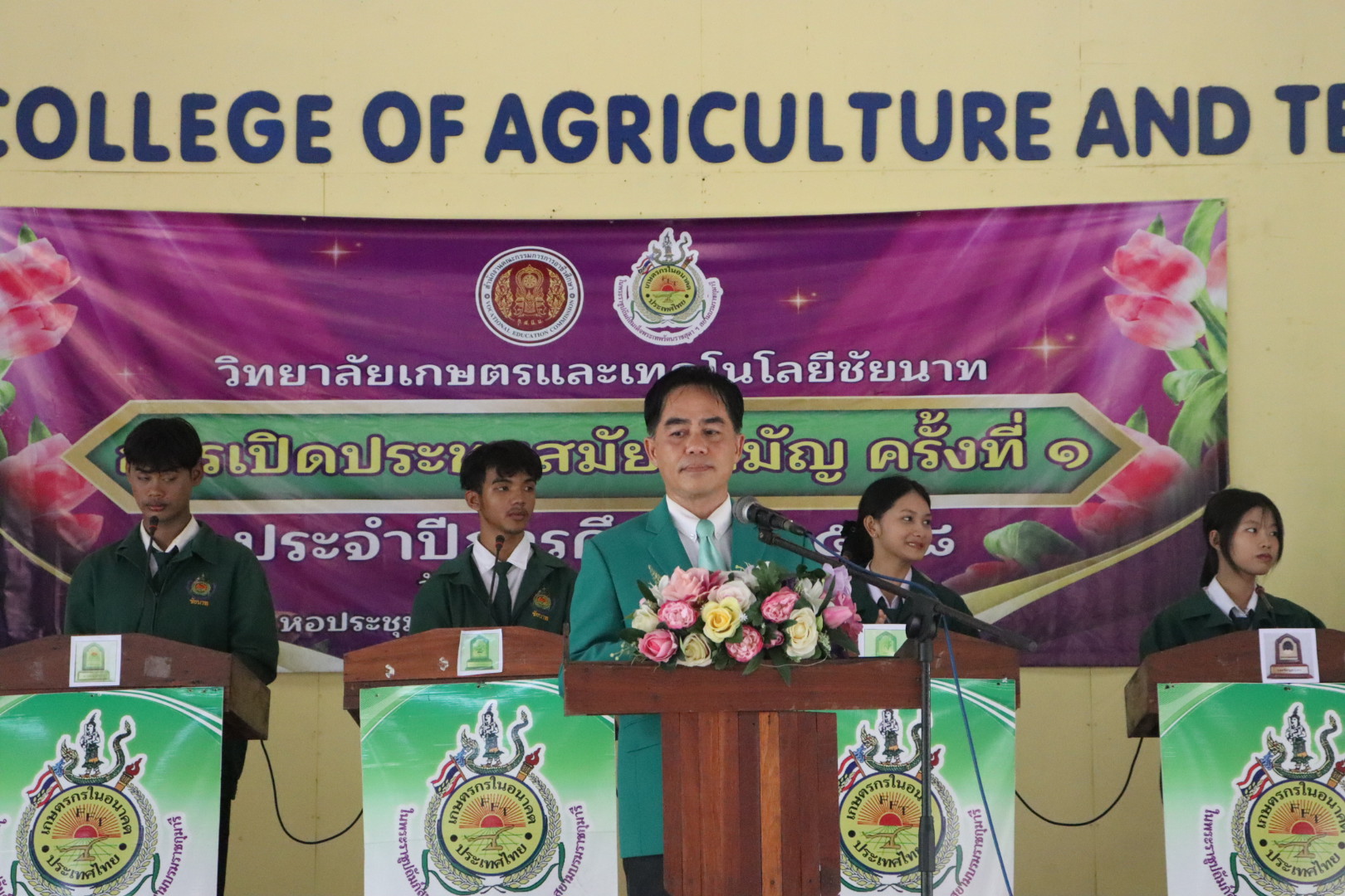 ภาพกิจกรรมเปิดประชุมสมัยสามัญ ครั้งที่ 1 ประจำปีการศึกษา 2568